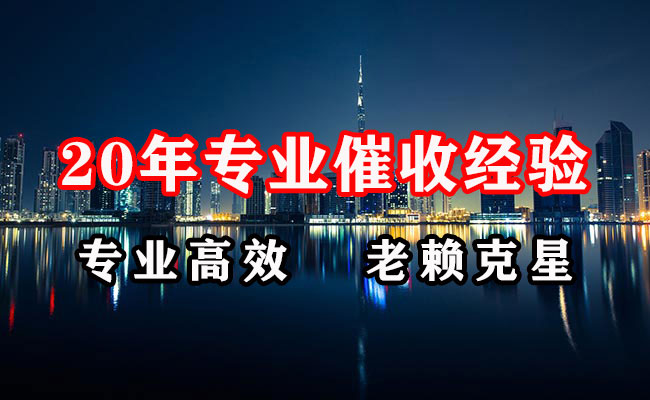 茂南追债公司